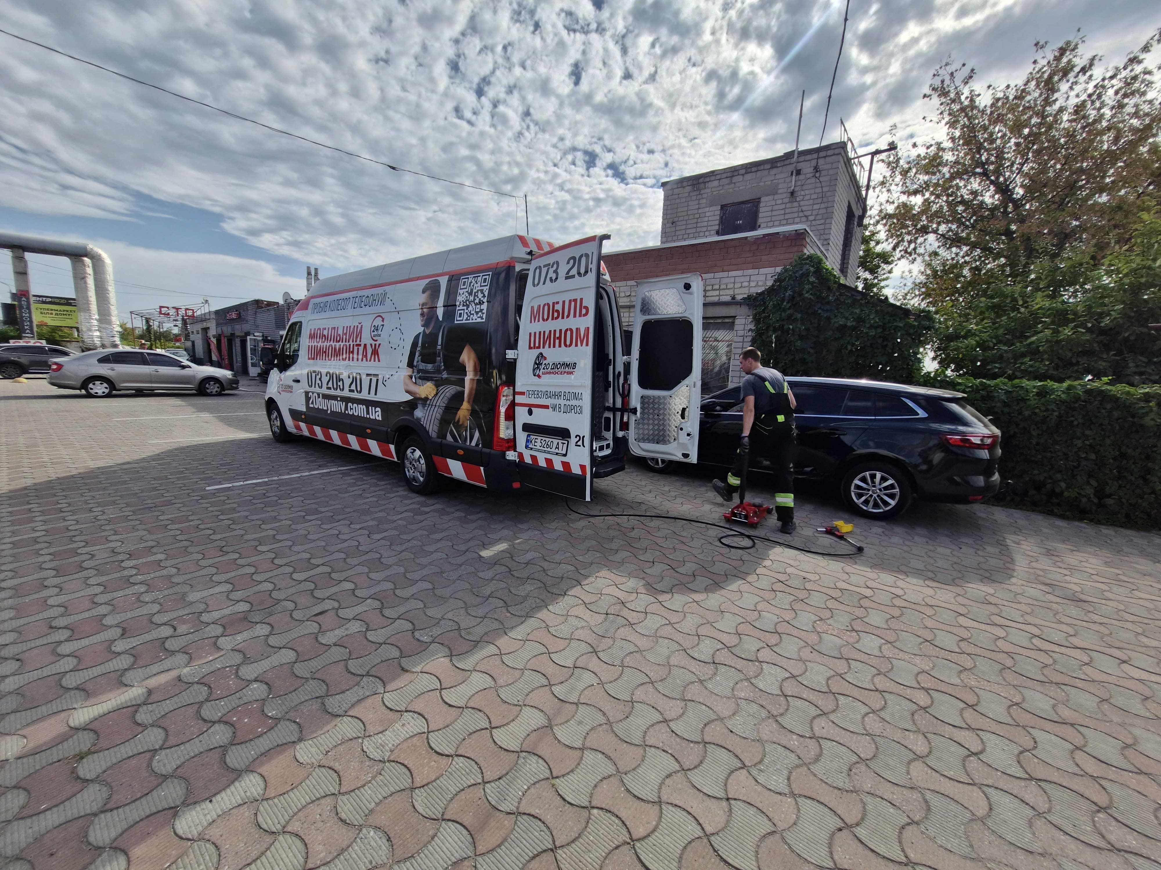 Мобильный шиномонтаж