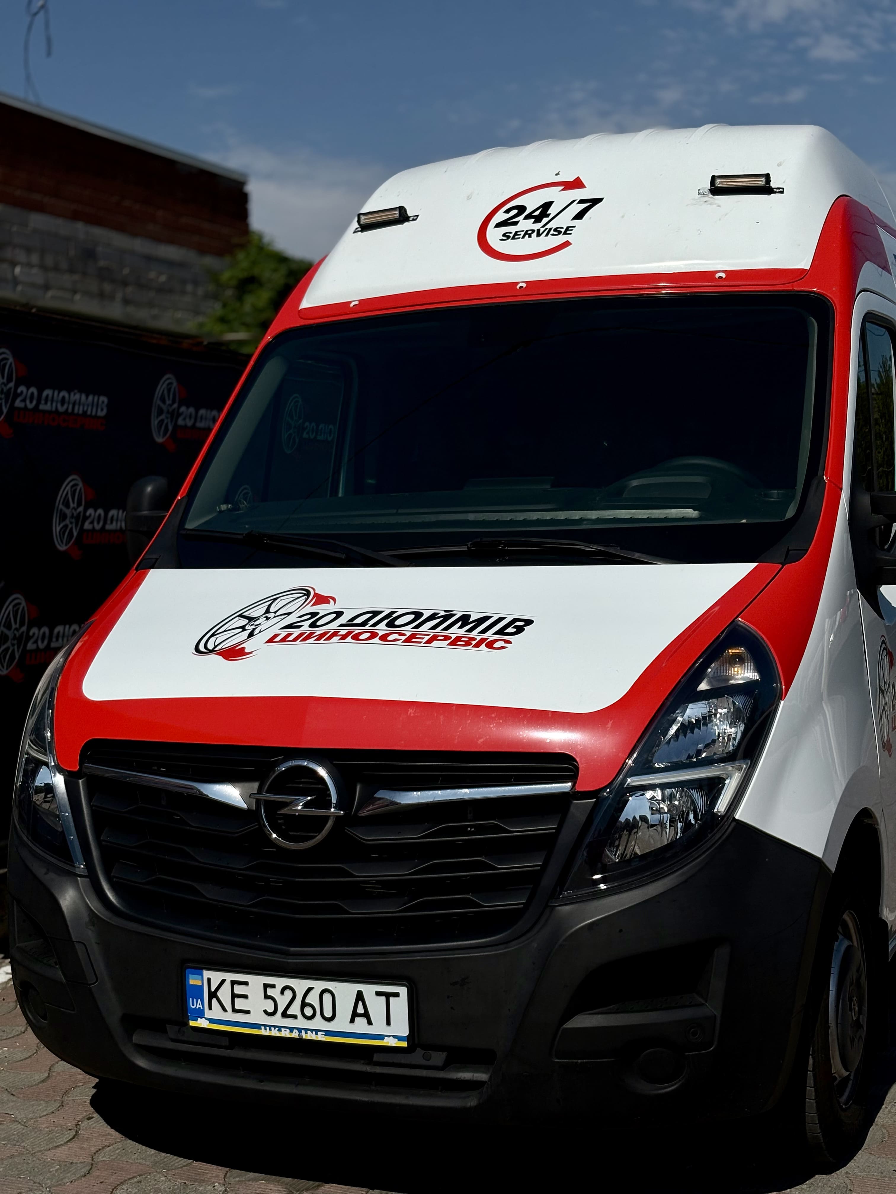 Мобильный шиномонтаж